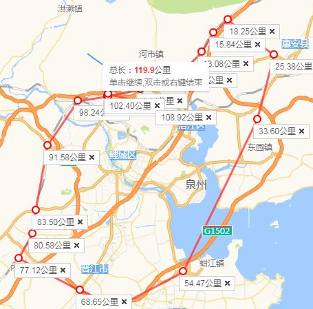 泉環鐵路