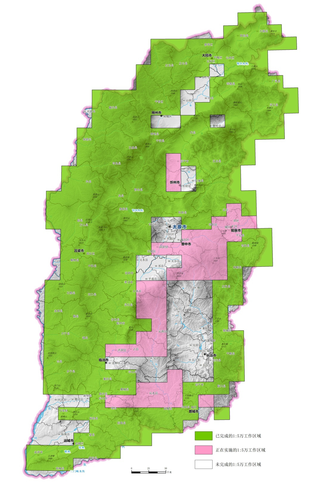 山西省1：5萬區域地質調查工作程度圖