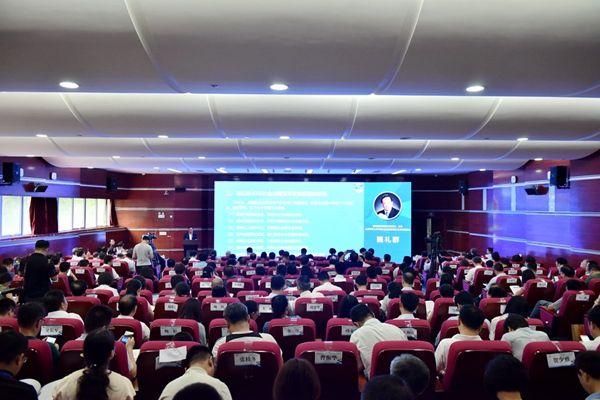 第八屆中國社會治理論壇