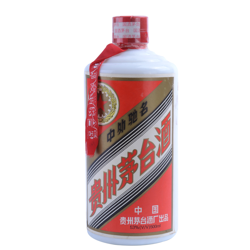 中國三大名酒