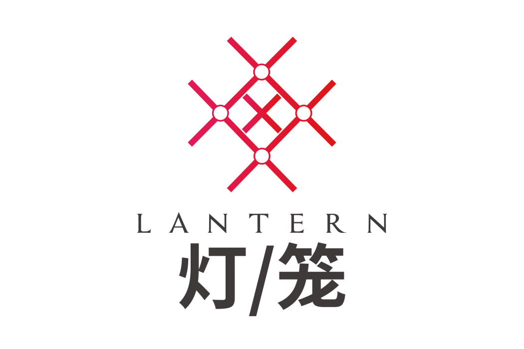 燈籠Lantern