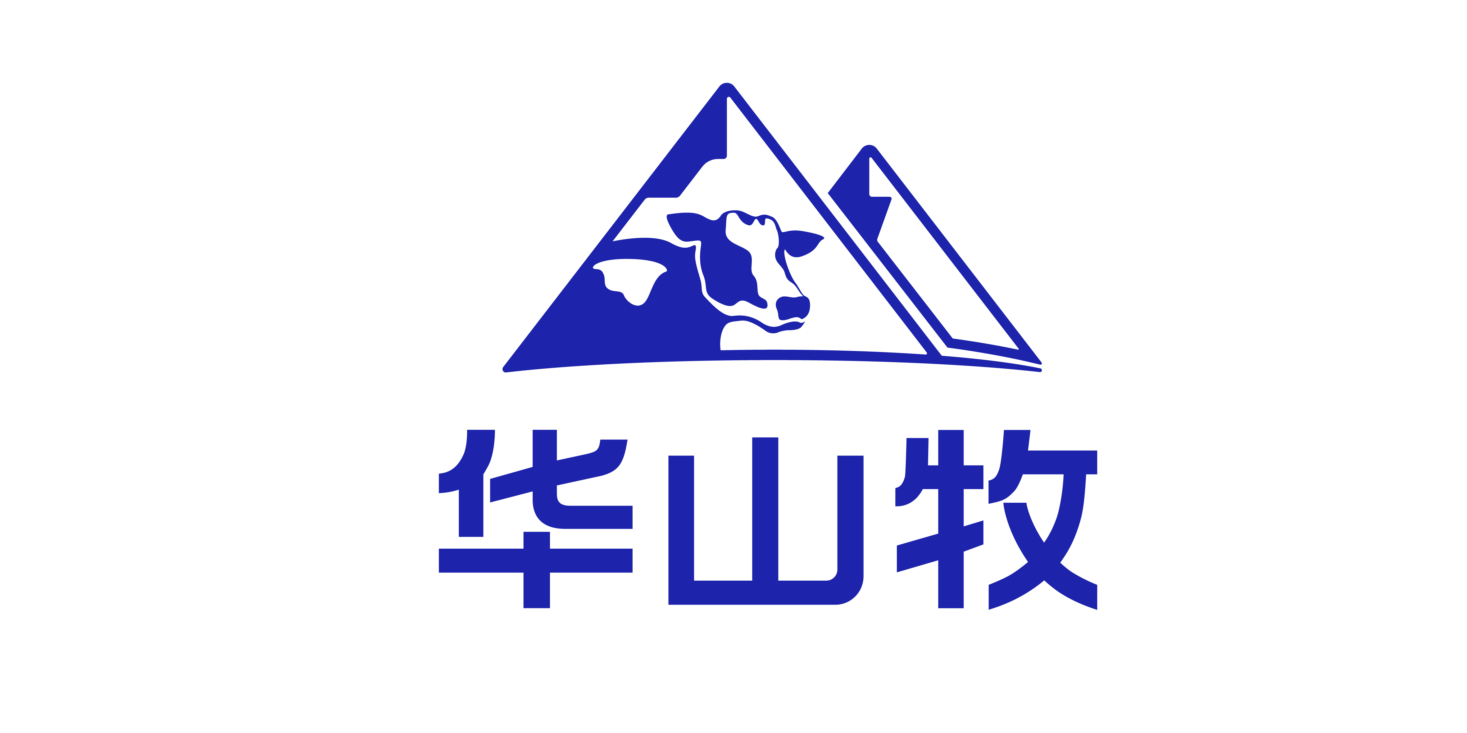 中墾華山牧乳業有限公司