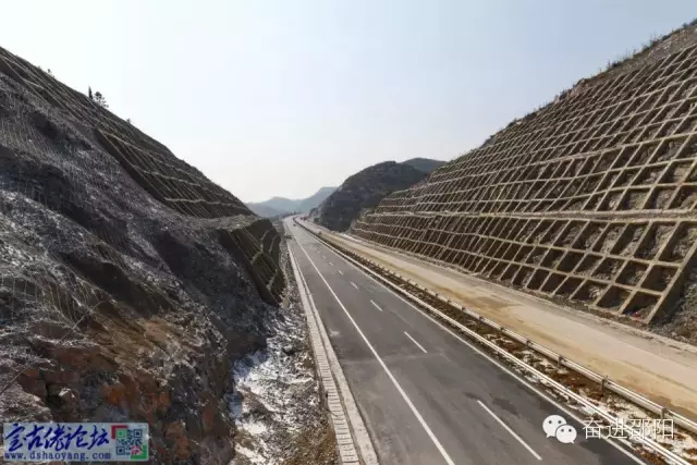 邵陽—坪上高速公路