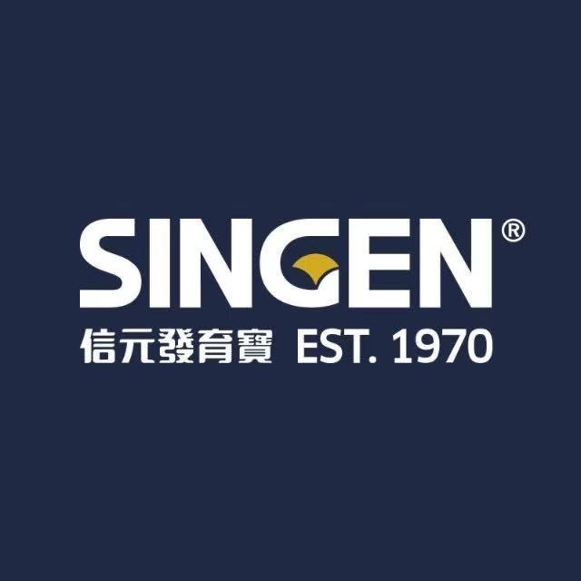 信元發育寶 SINGEN EST.1970