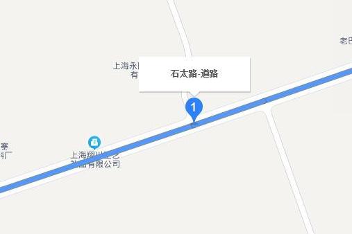 石太路