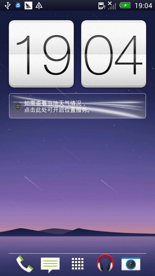 HTCG14/G18 4.0 ROM