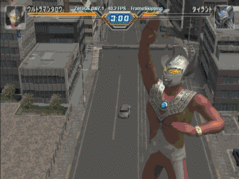 奧特曼格鬥進化3(PS2平台格鬥遊戲)