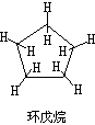 有機化學結構理論