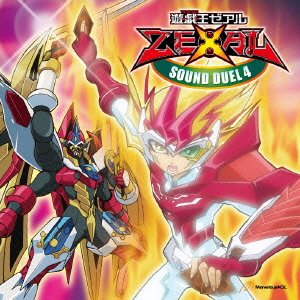 遊戲王ZEXAL(ぎゃろっぷ製作的電視動畫)