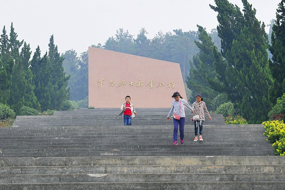 南京遊子山國家森林公園