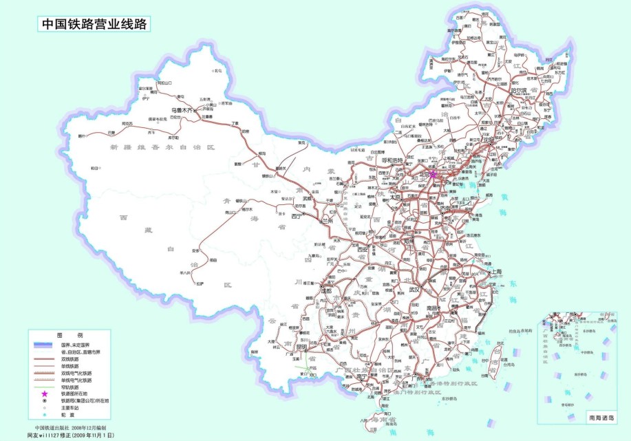 中國鐵路營業線路
