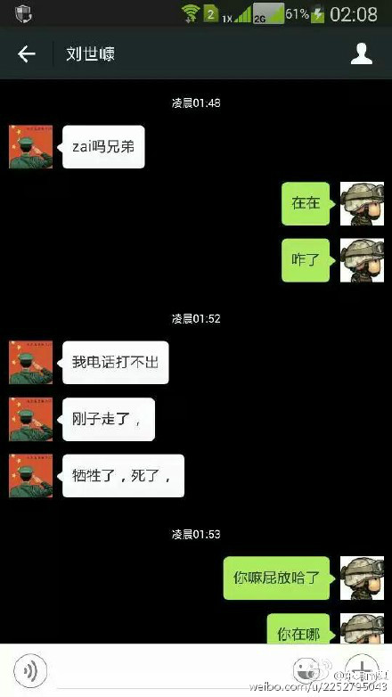 我爸是你爸