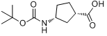 (1S,3R)-N-BOC-1-氨基環戊烷-3-羧酸