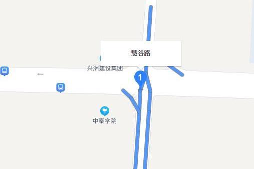 慧谷路