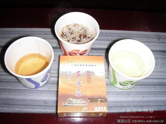 白族三道茶(三道茶)
