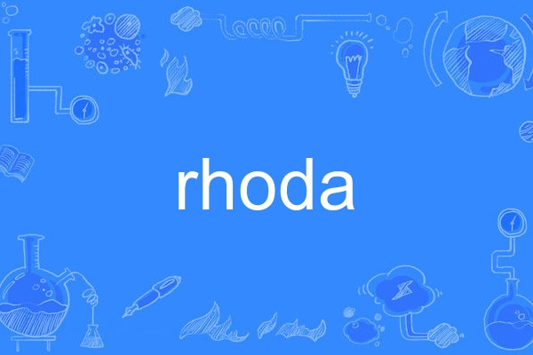 rhoda(英語單詞)