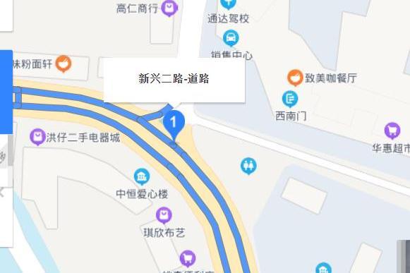 新興二路