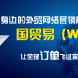 廣州市鑫立達信息科技有限公司