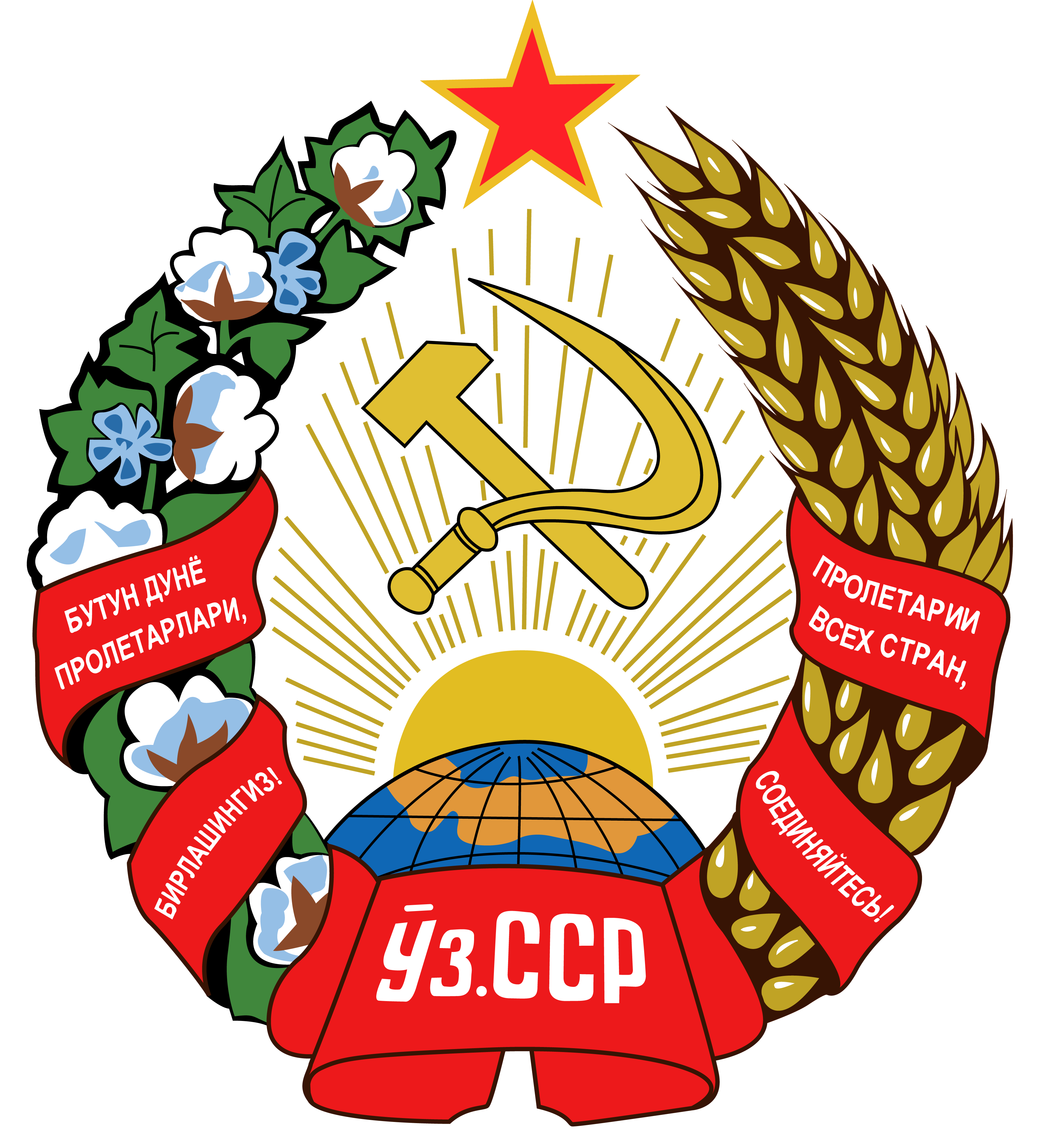 蘇聯(USSR（蘇維埃社會主義共和國聯盟）)