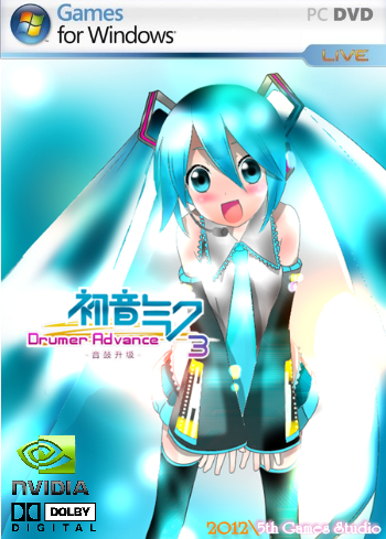 初音未來：音鼓升級3 封面