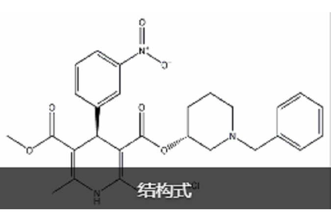 貝尼地平鹽酸鹽