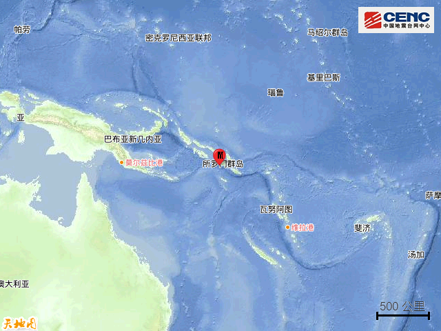 11·26索羅門群島地震