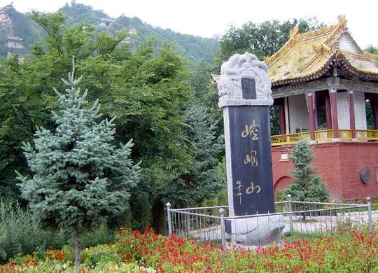 雲崖寺國家森林公園