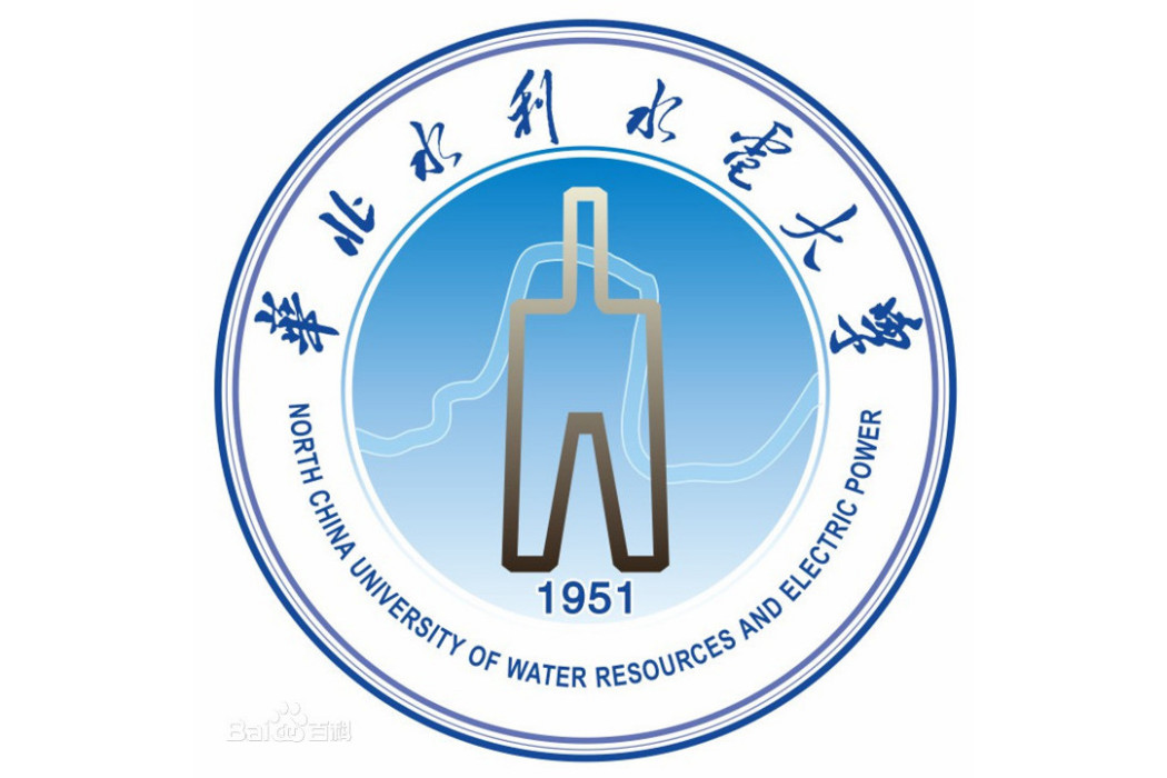 華北水利水電大學測繪與地理信息學院