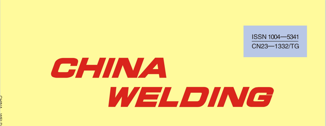 CHINA WELDING