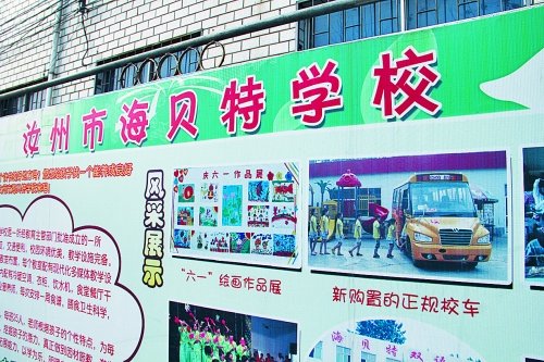 宣傳有校車，其實根本沒有買