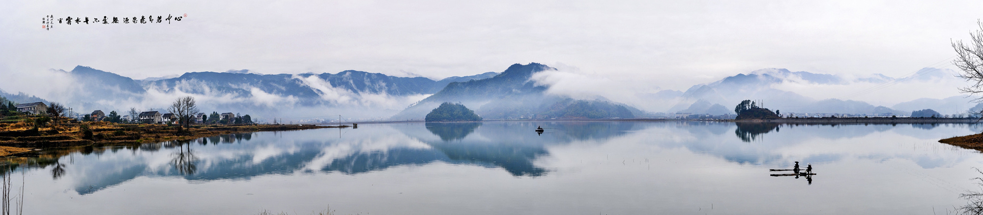 水墨黃岩只此青綠