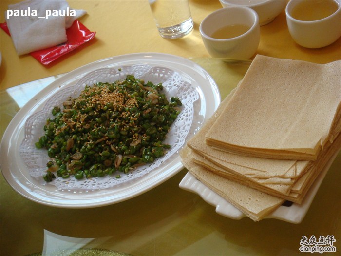 齊魯人家（國泰路）