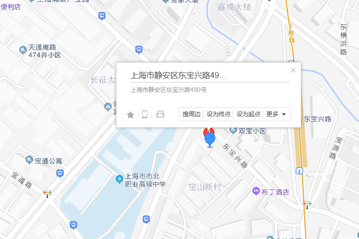 東寶興路490號