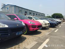 V7保時捷車主俱樂部