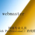 webmaster