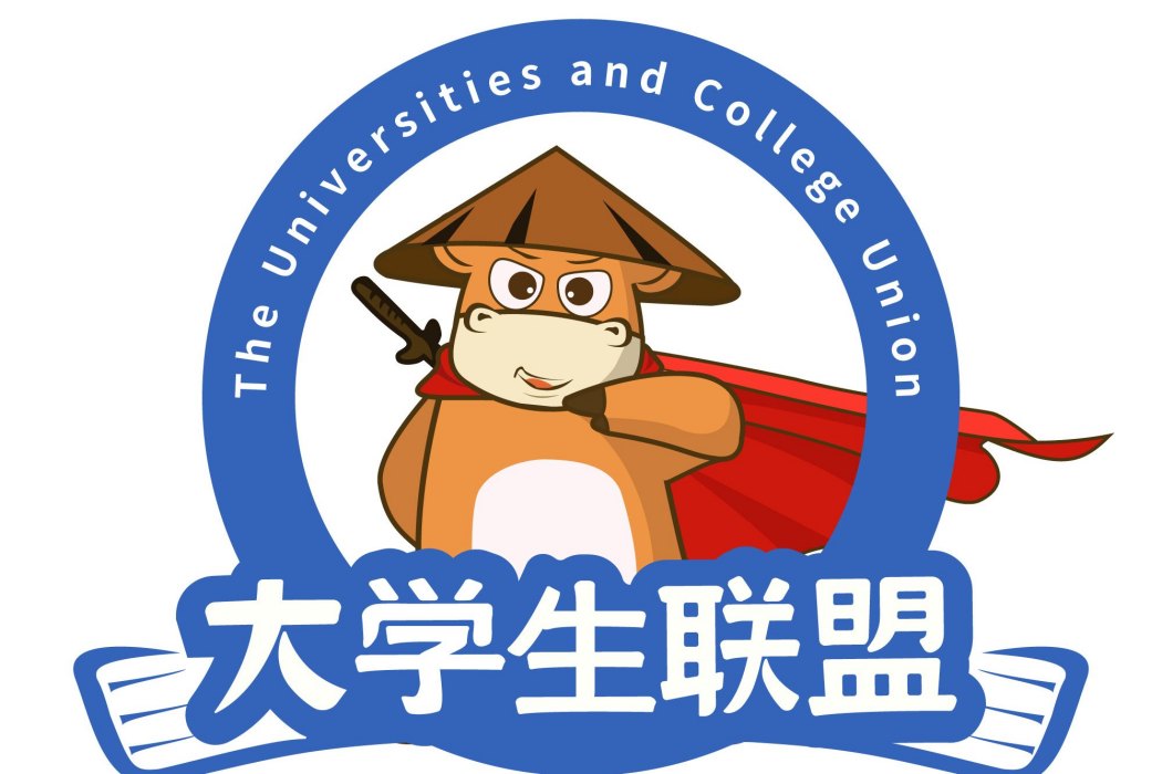 重慶大學生聯盟