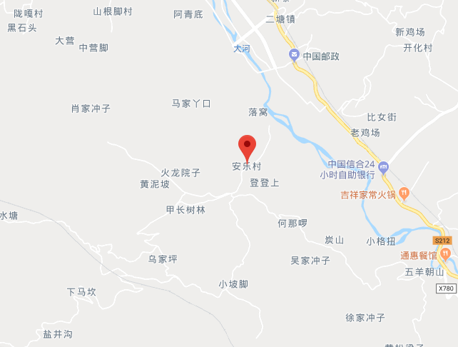 安樂村(貴州省六盤水市鐘山區大灣鎮安樂村)