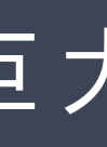 塔姆欣·伊格頓