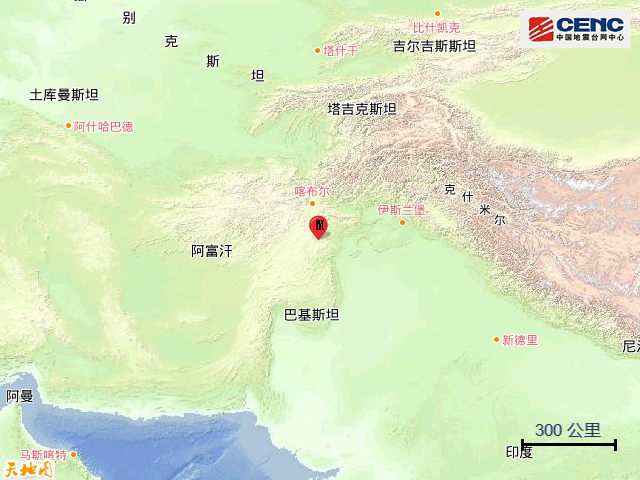6·22阿富汗地震
