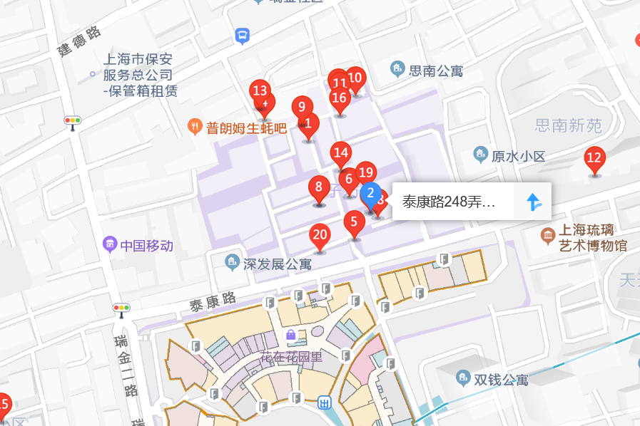 泰康路248-1號