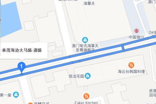 林茂海邊大馬路