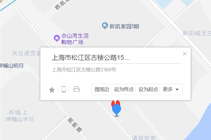 古樓公路1560號