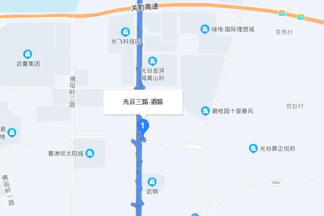 光谷三路