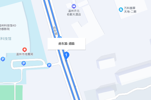 府東路(泰州市姜堰區境內道路)