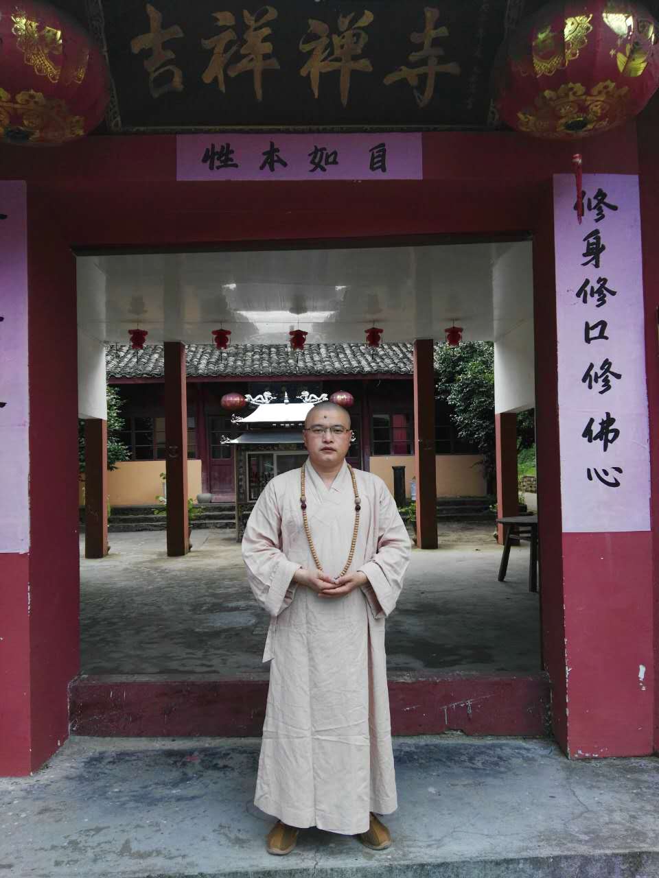 吉祥禪寺(寧波奉化吉祥禪寺)