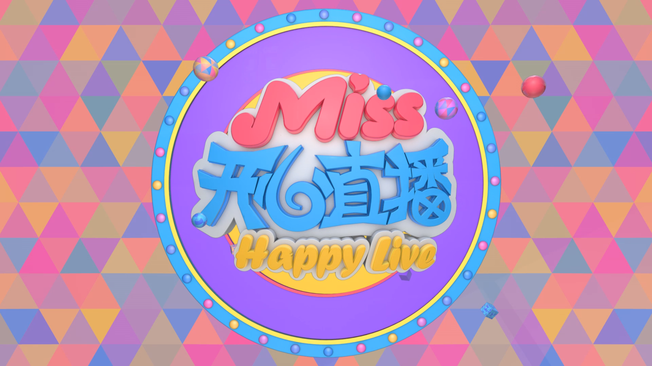 Miss開心直播