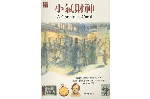 小氣財神A Christmas Carol