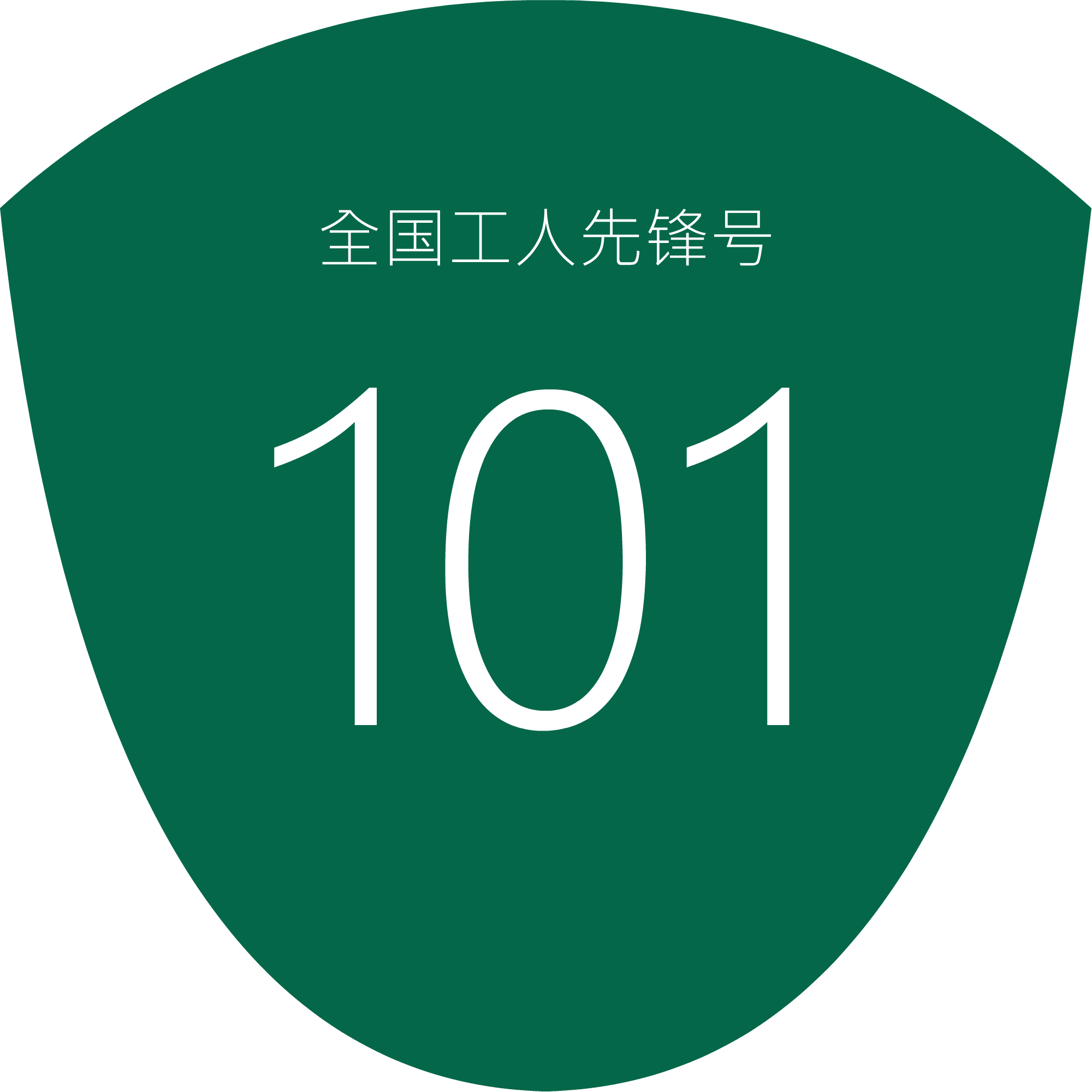 溫州公交101路