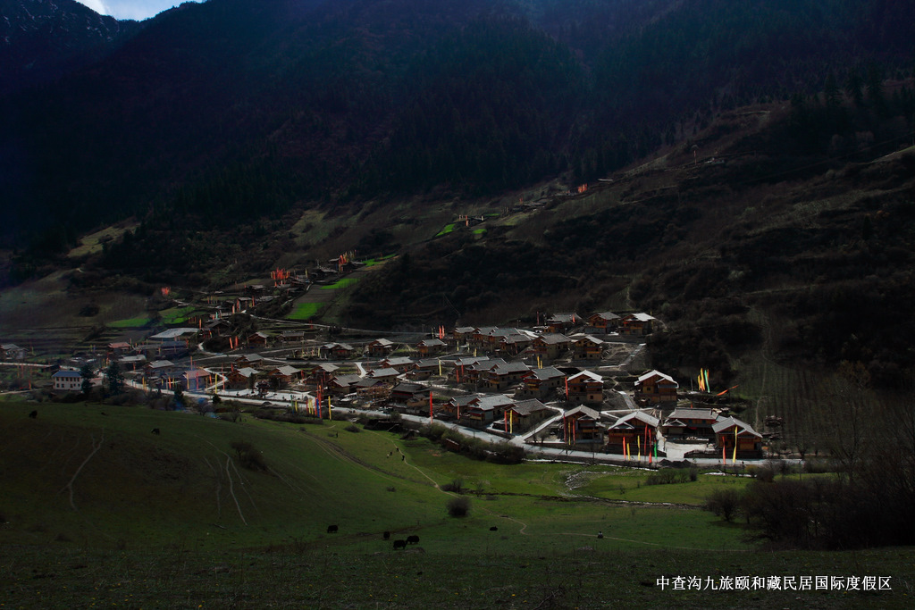 中查溝九旅頤和國際度假村