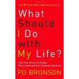 What Should I Do with My Life?(2005年Ballantine Books出版的圖書)